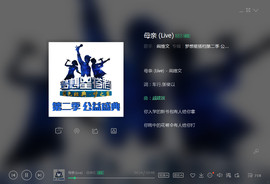 翠被冷落凄余馨主播照片