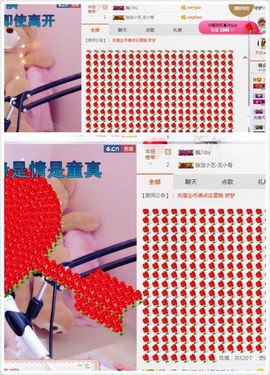 小艺停播主播照片