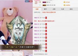 小艺停播主播照片