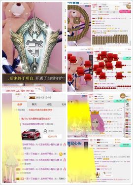小艺停播主播照片
