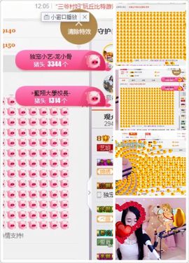 小艺停播主播照片