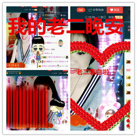 荣ღ荣儿主播照片