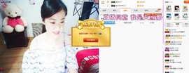 C_@欢喜*牡丹主播照片