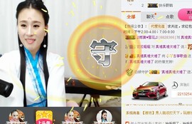 一路，向北主播照片