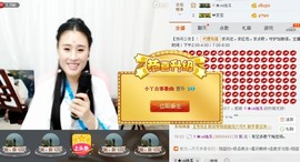 一路，向北主播照片
