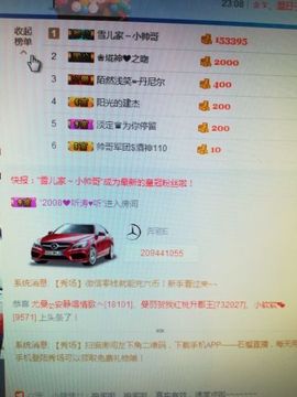别惹我我脑子有坑主播照片