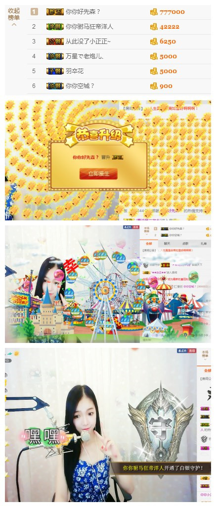 你你小公主？的主播照片