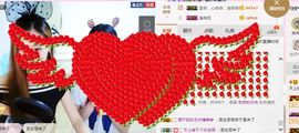林妹妹不定时直播主播照片