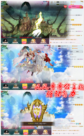 村花😯主播照片