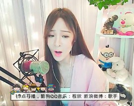 @东厂朱雀@照片主播照片