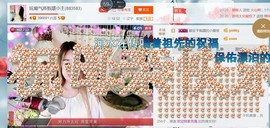 混血甄嬛小主主播照片