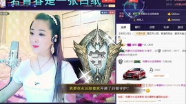 红冠了！主播照片