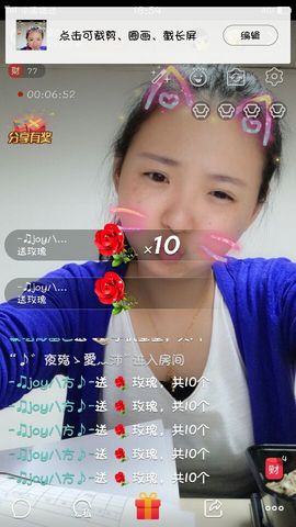 无敌大傻妞主播照片