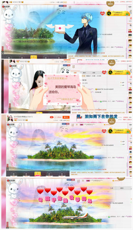 珍美丽❤发抽奖点舞主播照片
