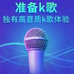☆为★你♀守★护☆