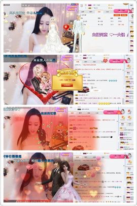 凡音🧡歌手加油主播照片