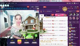 小娘子手机直播主播照片