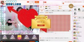 昵称被和谐5033主播照片