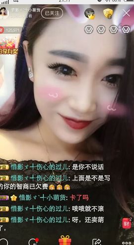 惜影ゞ╃伤心的过儿主播照片
