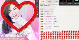 ♫歌舞♪天骄♬休息中主播照片