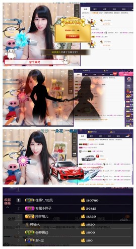 回不去了回不去了主播照片