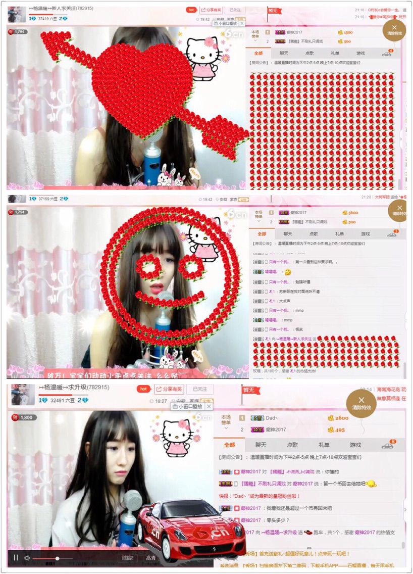 温暖回家过端午了～的主播照片