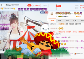 一只雁~主播照片