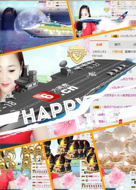 歌后阿茹娜主播照片