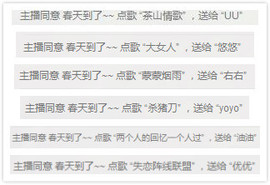 幽校长暂停主播照片