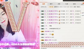 ♫歌舞♪天骄♬休息中主播照片