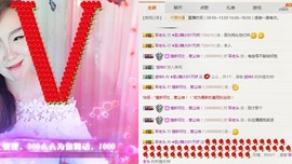 ♫歌舞♪天骄♬休息中主播照片