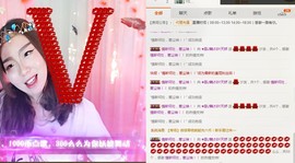 ♫歌舞♪天骄♬休息中主播照片