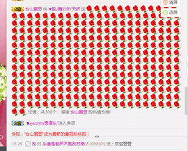 ♫歌舞♪天骄♬休息中主播照片