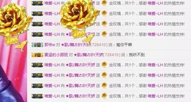 ♫歌舞♪天骄♬休息中主播照片
