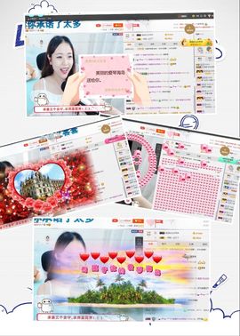 ❁偲偲❁╭☞六月见主播照片