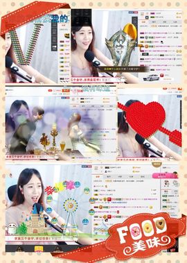 ❁偲偲❁╭☞六月见主播照片