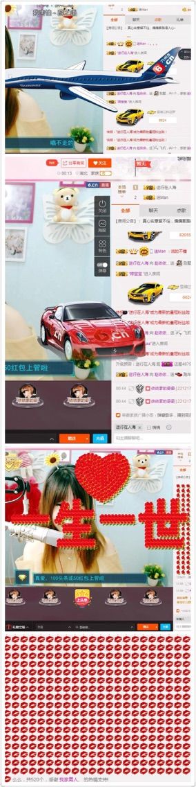 小赵....主播照片
