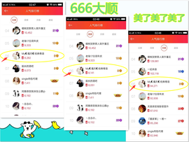 陈思郦🍀听经典🍀主播照片