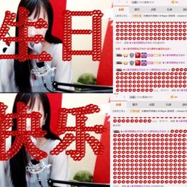 娇媚ღ大颜姐主播照片