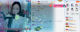 霞霞♫雨馨主播照片