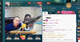 彪子✺小存折主播照片
