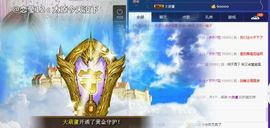 莹儿～晚上见主播照片