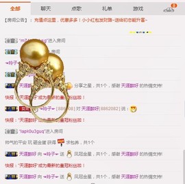 ℒℴvℯ玲妹妹♪♪主播照片