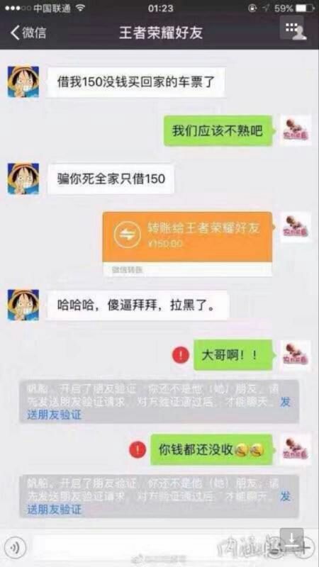 筆舞生彩畫依依的主播照片