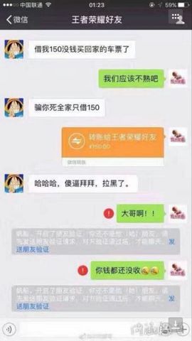 笔舞生彩画依依主播照片