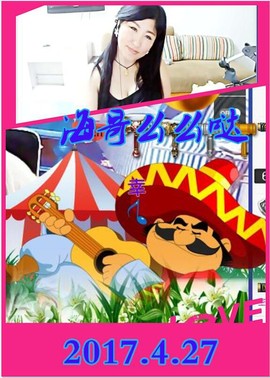 ~幸运魔法~主播照片