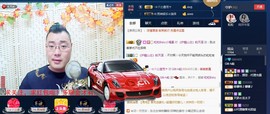 GM-A彪是个主持人主播照片