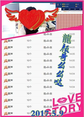 ~幸运魔法~主播照片