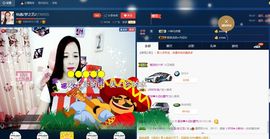 仙遇🎶梦之艺主播照片