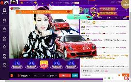 √思梦√主播照片
